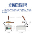 Small Manual Desktop Bronzing Machine WT-90ZM